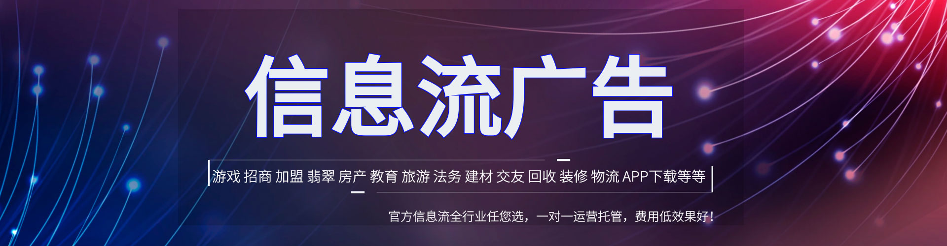 爱辉快手信息流