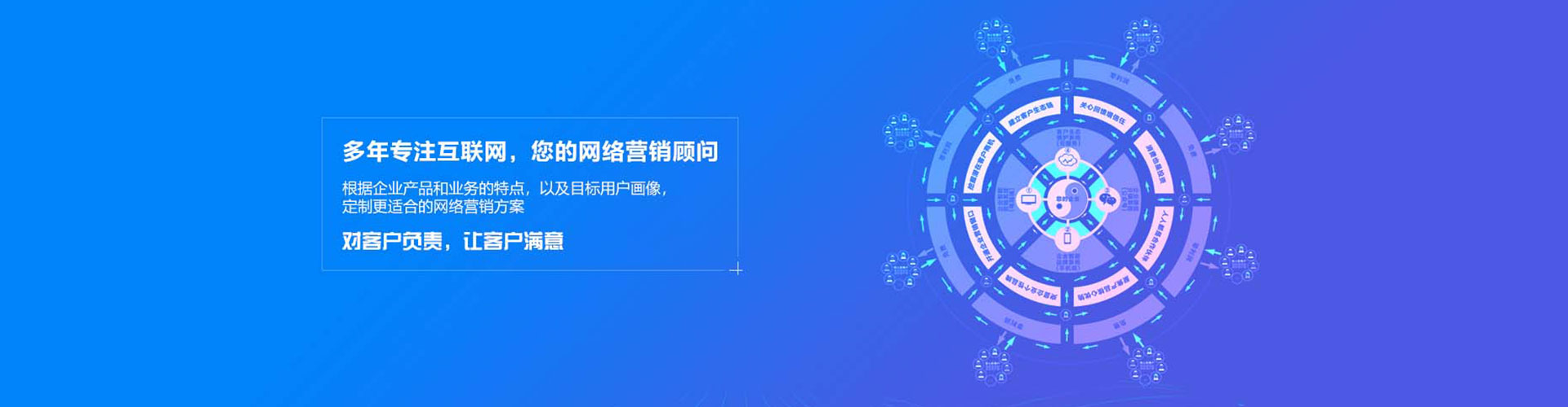 爱辉百度广告竞价