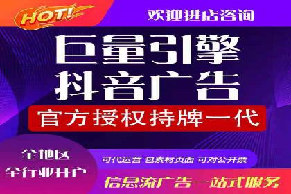 深度解析百度广告推广的投放策略