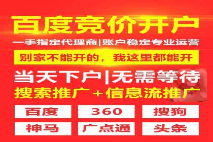 如何在竞争激烈的市场中实现SEM广告的精准投放？