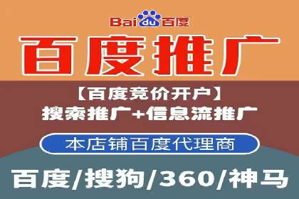 百度推广效果提升，案例分享
