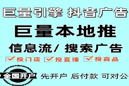 百度竞价排名服务：成功案例解析