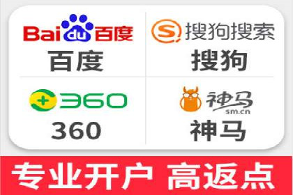 SEM推广代运营公司成功案例解析